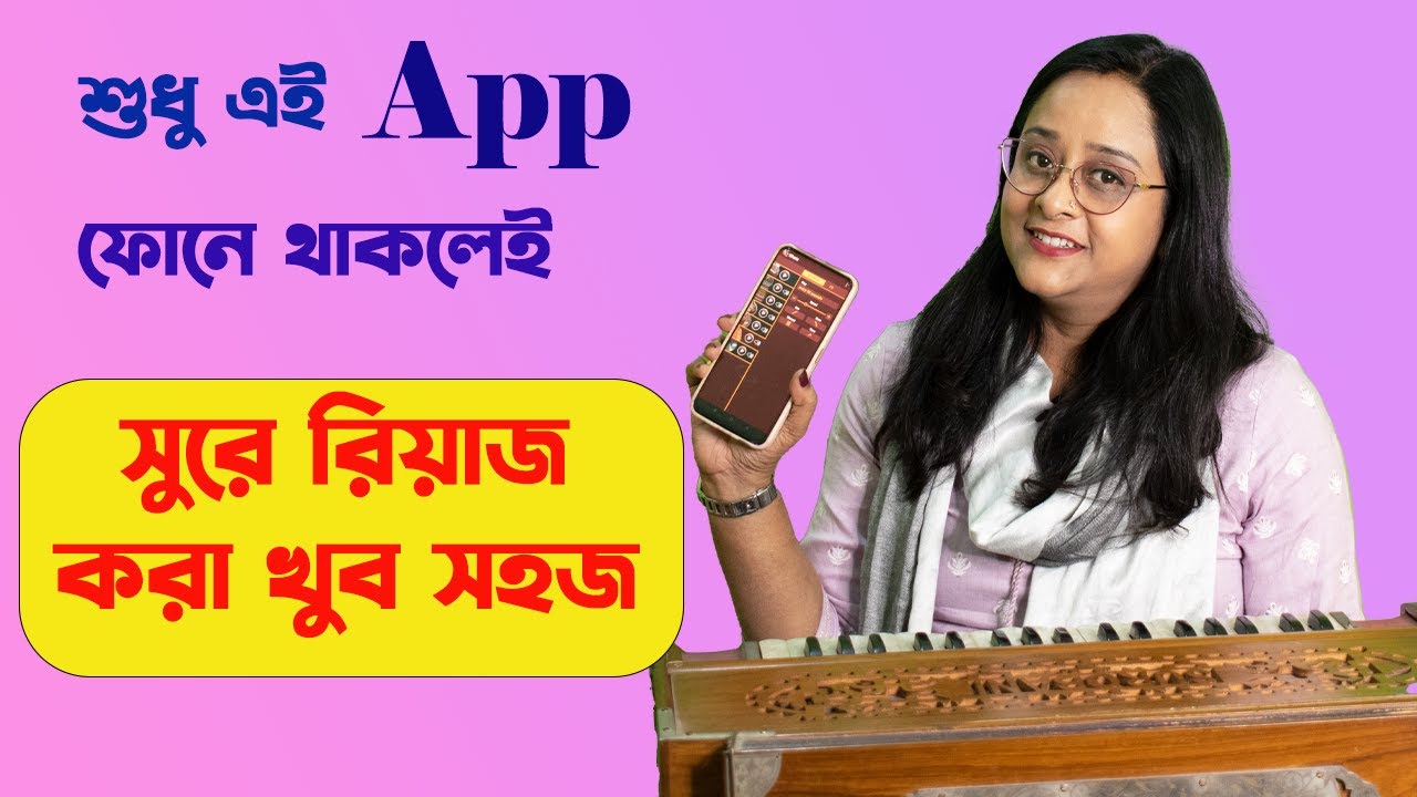 Best Tabla +tanpura app | With this App, you won't need anything else. Babli Biswas Music academy