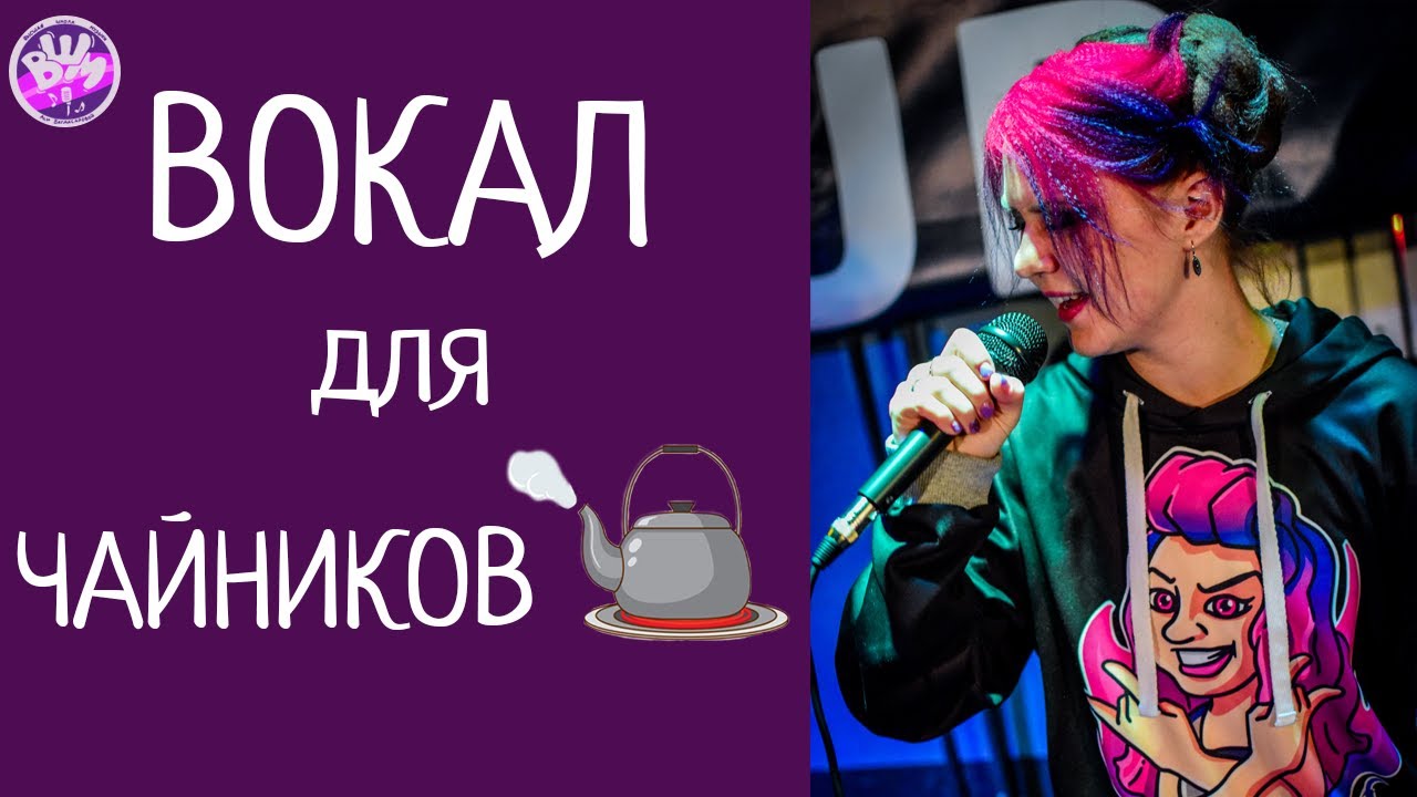 Какие песни легче всего петь? Как найти эффектные, но простые песни?