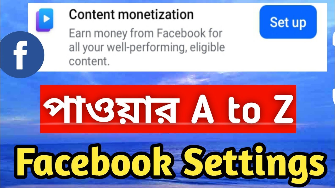 Content Monetization Facebook A to Z Settings | Facebook All settings 2025 | @Surayatechnology