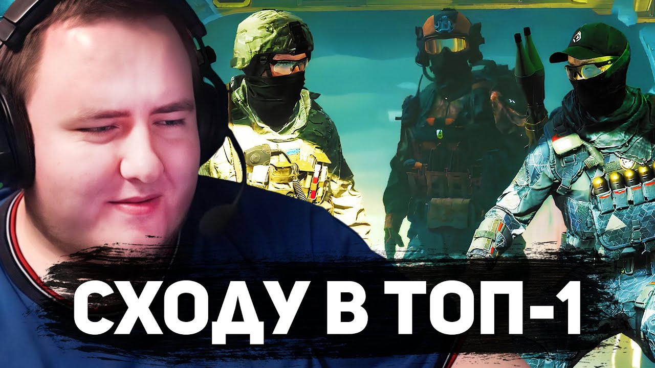 ЛАМЫЧ ПРОБУЕТ БАТЛ РОЯЛЬ BATTLEFIELD 6 (+ JoinTheSystemm, Jaxvy, Toothy)