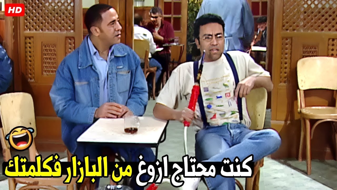 انت بتزوغ من الشغل فبتكلم صاحب الشغل تزوغ معاه 😂🤣| هتموت ضحك من دولا و رمزي