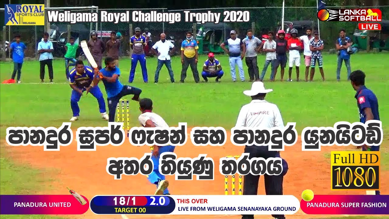 Panadura Super Fashion vs Panadura United I අතර තියුණු තරගය
