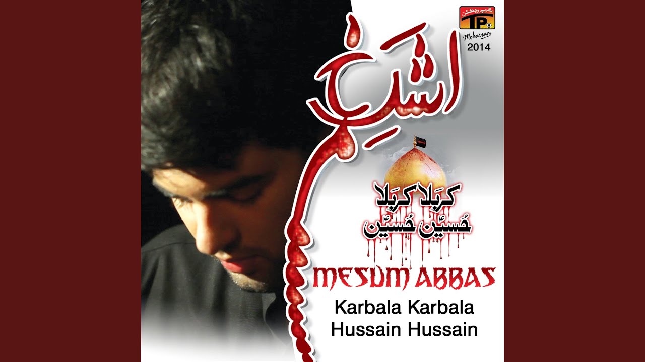 Karbala Karbala Hussain Hussain