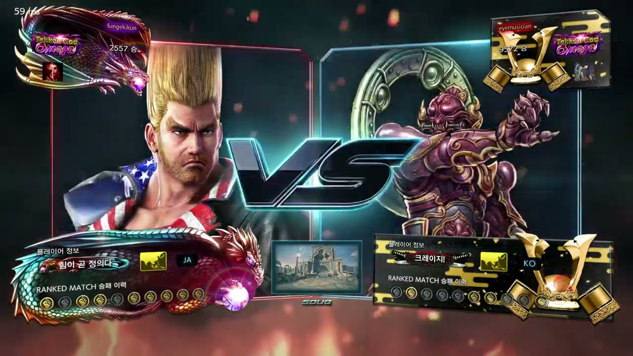 fungekikun (paul) VS eyemusician (yoshimitsu) - Tekken 7 5.00