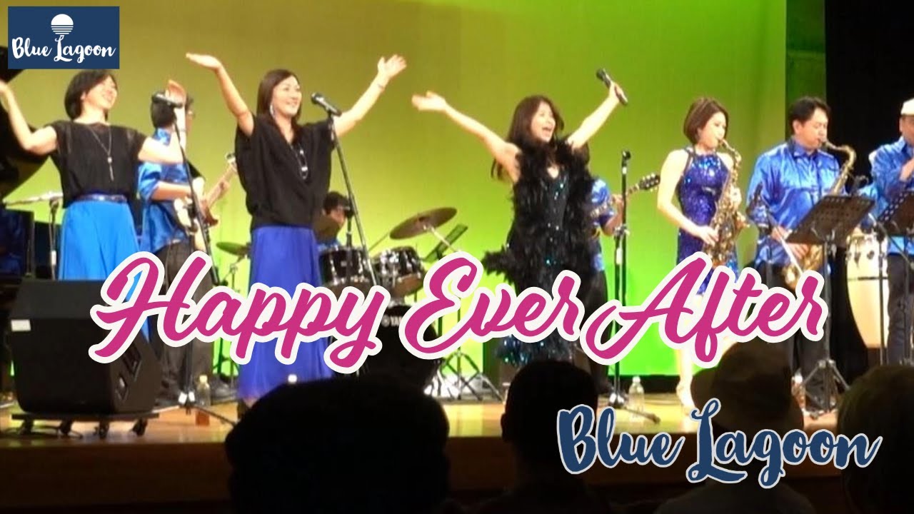 Happy Ever After / Julia Fordham / BlueLagoon / JiLL-Decoy association / ジュリア・フォーダム