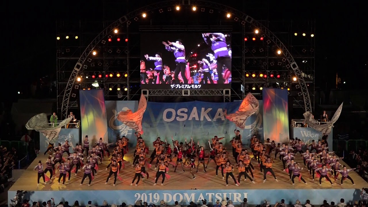 2019どまつり　大賞　嘉們ーKAMONー