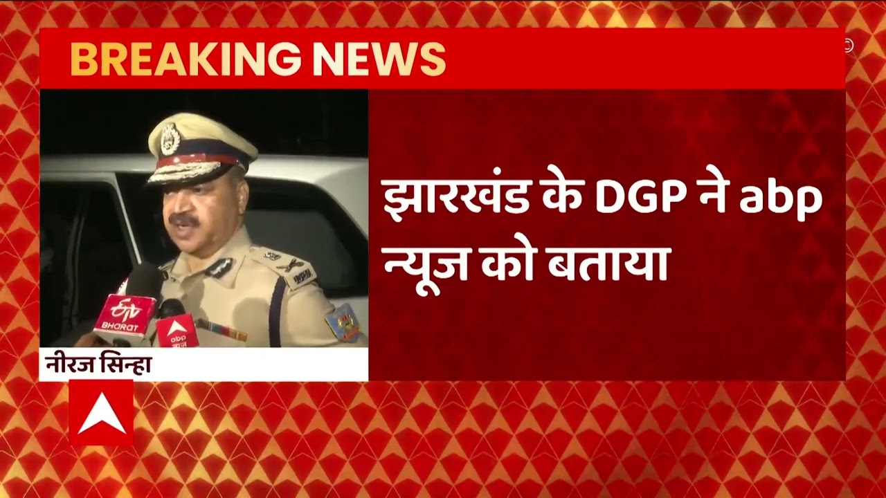 Ranchi हिंसा मामले में कुछ लोगों की गिरफ्तारी - DGP