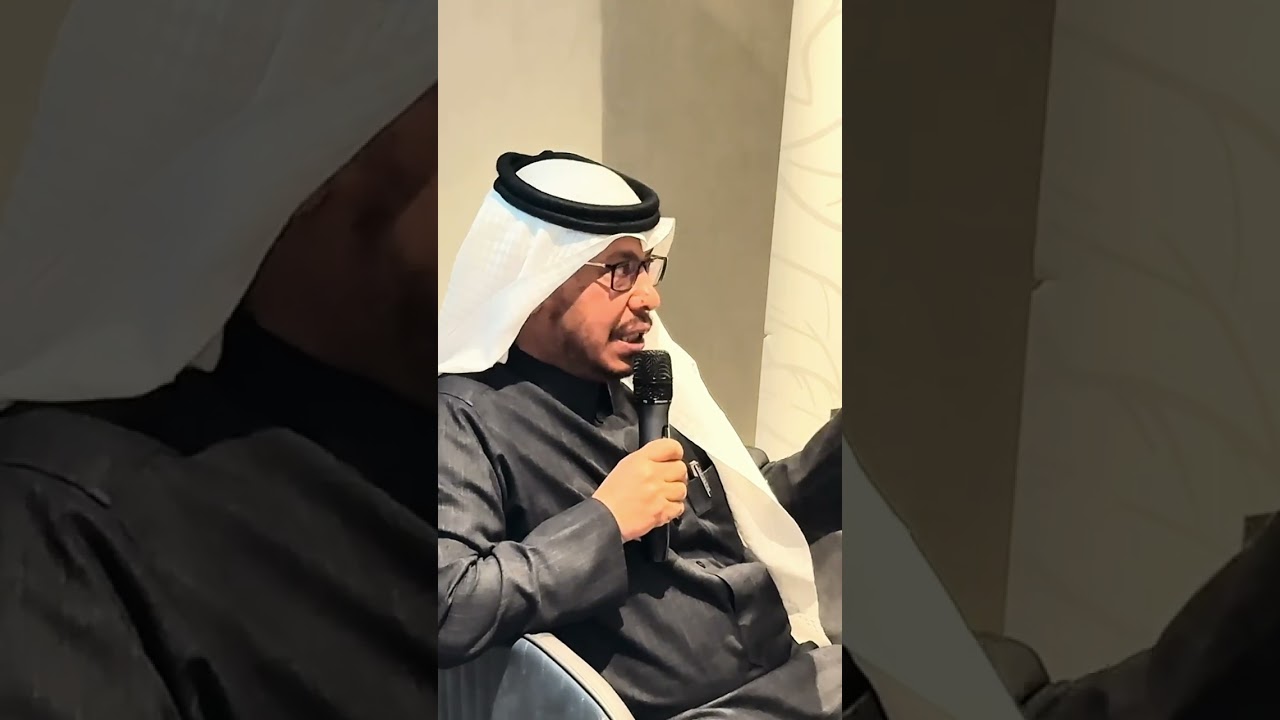 مدخلات من الحضور العلاقة بين الوعي الاجتماعي والأدب حائل الدكتور فهد الزماي