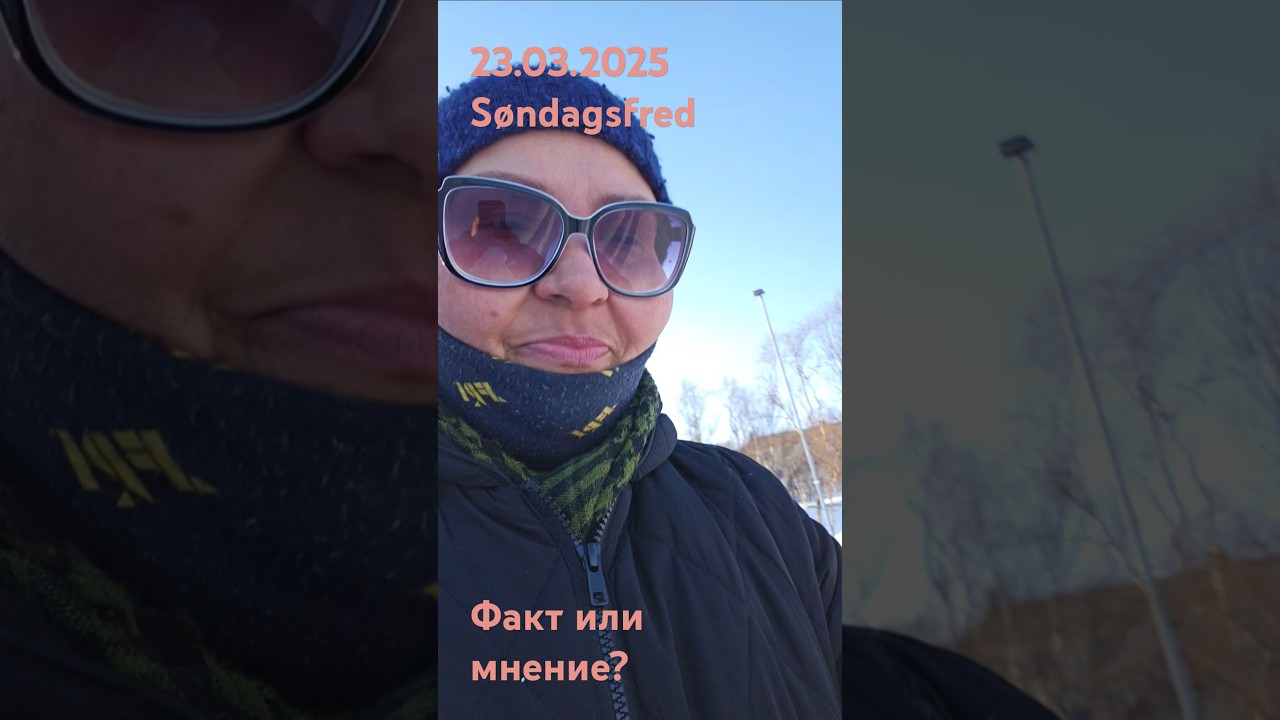опыт Бабушки Наташи  
