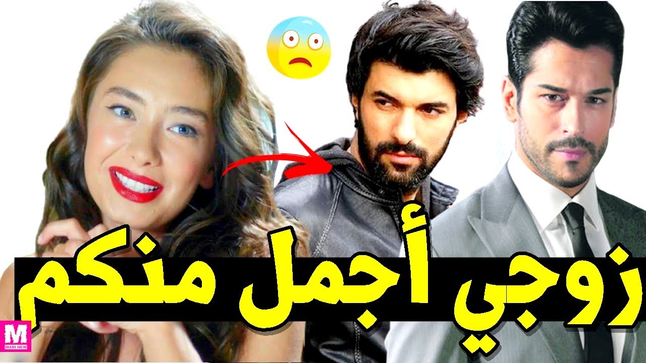 نسليهان تصرح: زوجي أجمل من بوراك وأنجين وتثير الجدل neslihan atagül