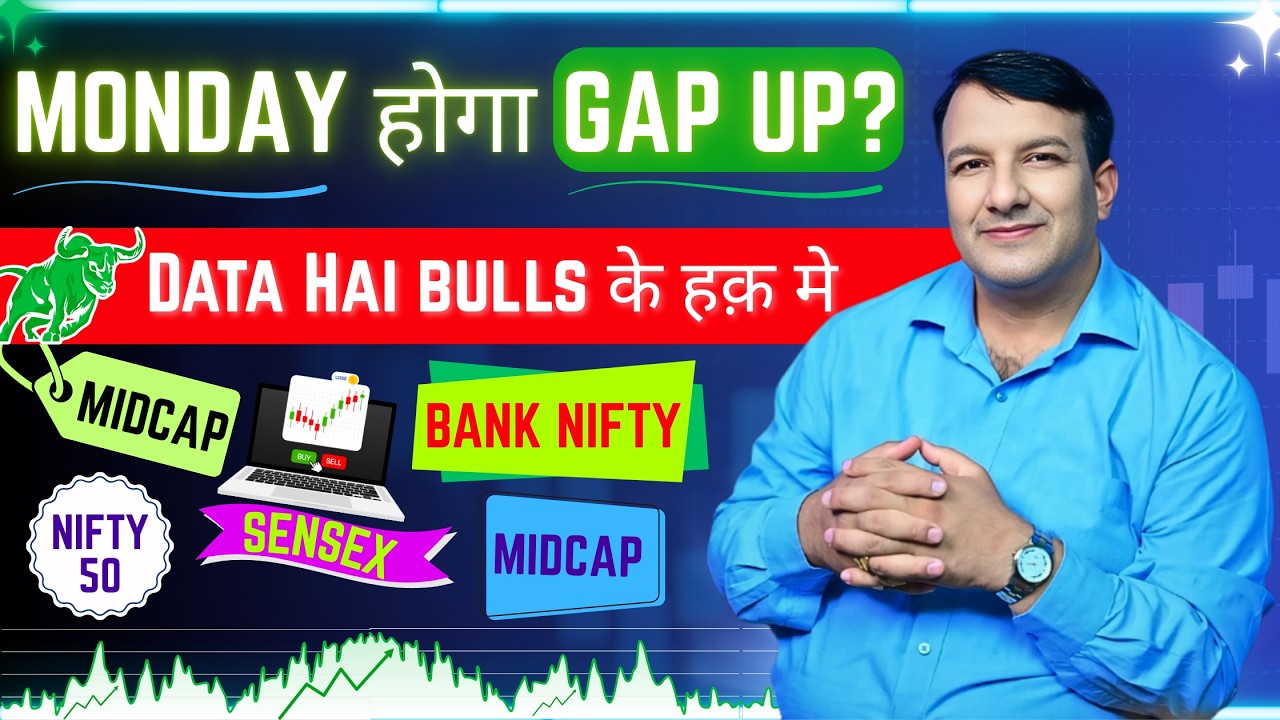 SENSEX TOMORROW NIFTY BANKNIFTY PREDICTION ANALYSIS FINNIFTY MIDCAP MONDAY 15 JUNE GAP UP/ GAP DOWN