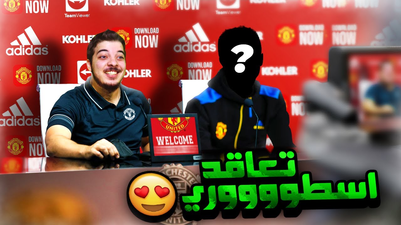 اقوى عودة وسرقة فخمة ..!  (مهنة مدرب #9) ..! فيفا 22 FIFA 22 I