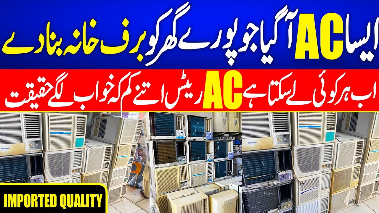 Portable Ac Window Ac price in Pakistan 2025 Split Ac 110 Ac wholesale Jackson Market