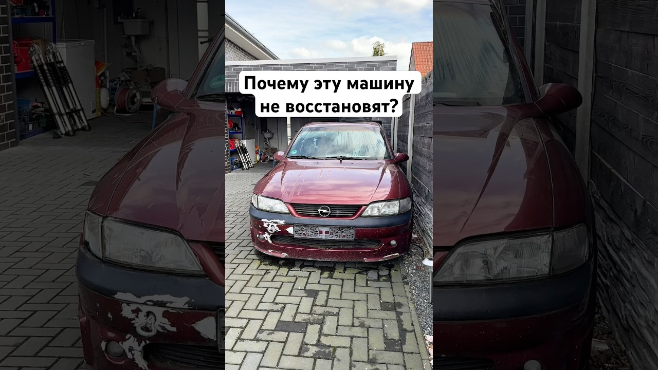 Любой школьник восстановит? Проверим.