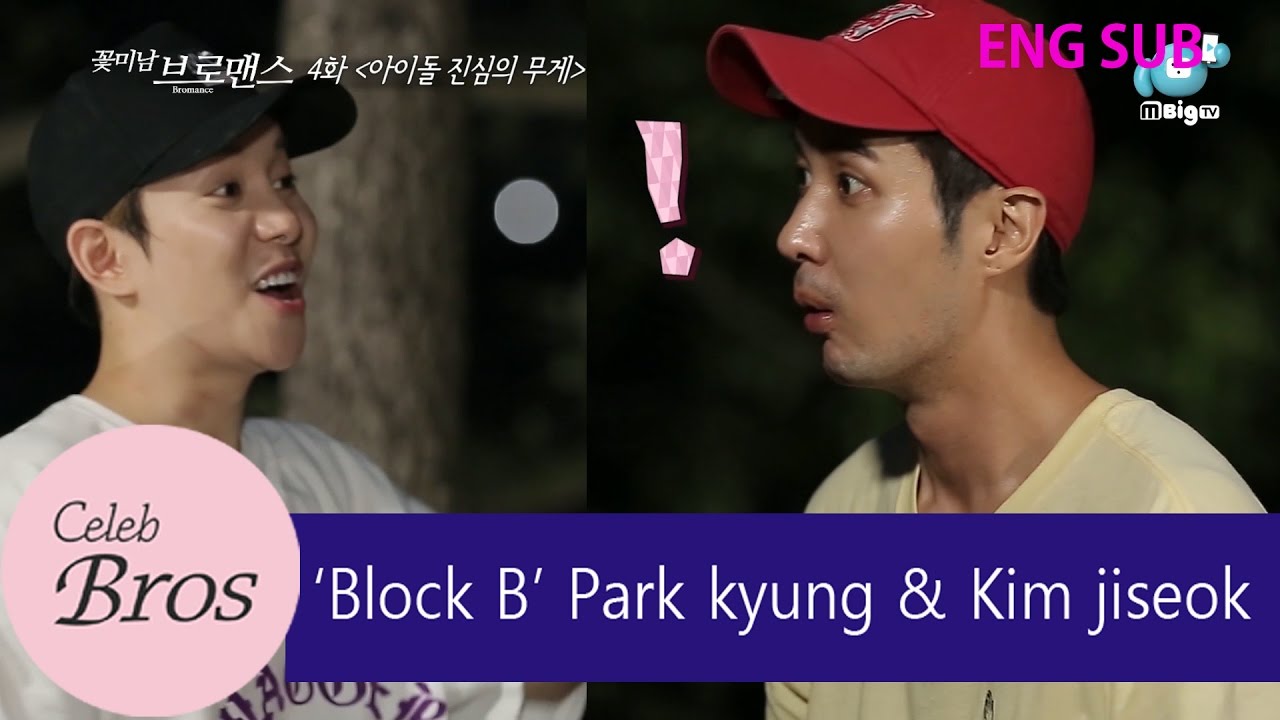 Kim Jiseok & Park Kyung Celeb Bros EP4 