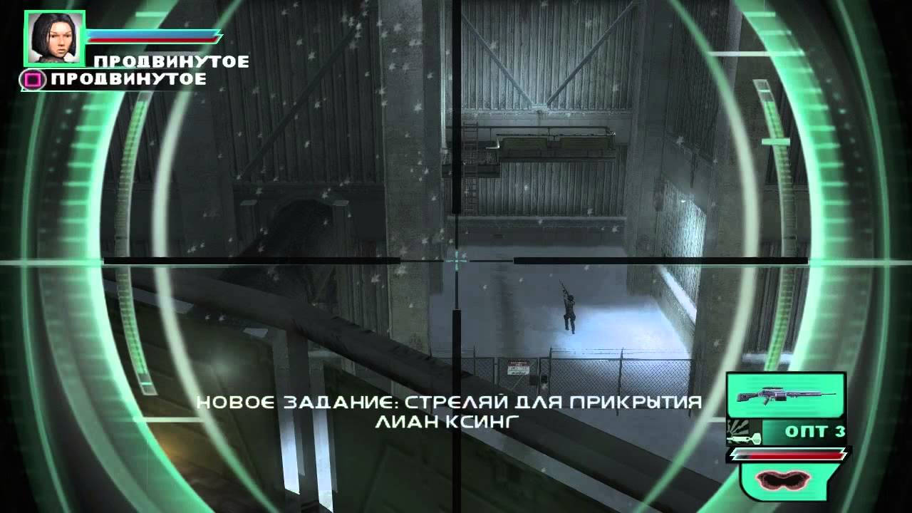Syphon Filter Dark Mirror - Episode 1, Part 1