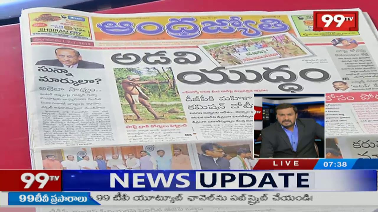 99TV Paper Headlines | All News Papers Trending News | 02-07-2019 | 99TV Telugu