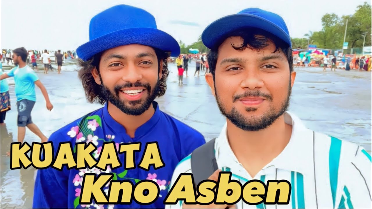 বর্ষার মৌসুমে কুয়াকাটা সমুদ্র পাড়ে ঘোরাঘুরি -  Kafi Bhai