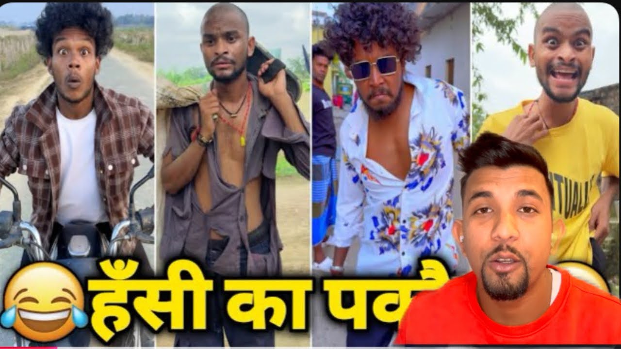 funny🤣video🤣comedy🤣Reaction video @skanilvlog40 