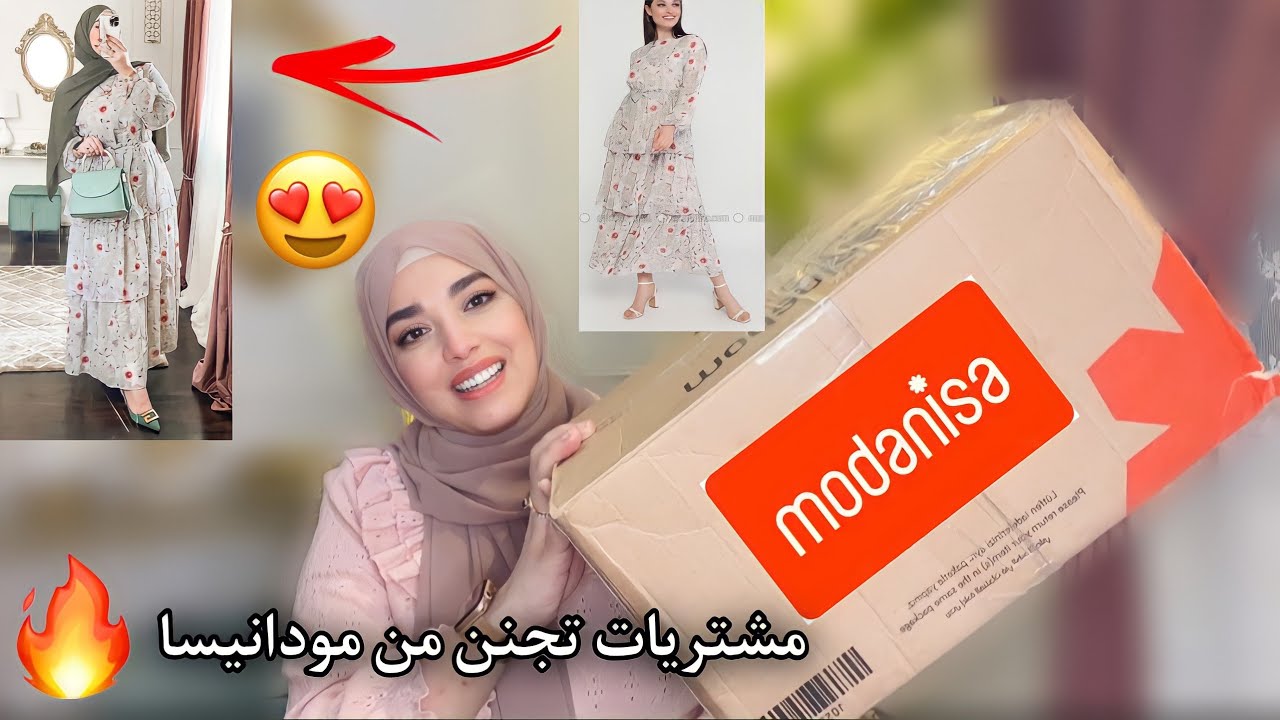 مشترياتي من مودانيسا | طلبت ستايلات خطيرة 😍 Modanisa Lookbook Haul