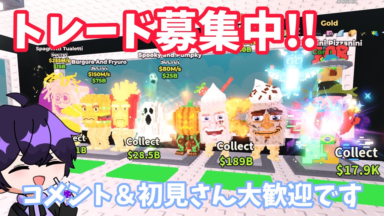 トレードだけでドラゴン目指します！！コメント全部読みます