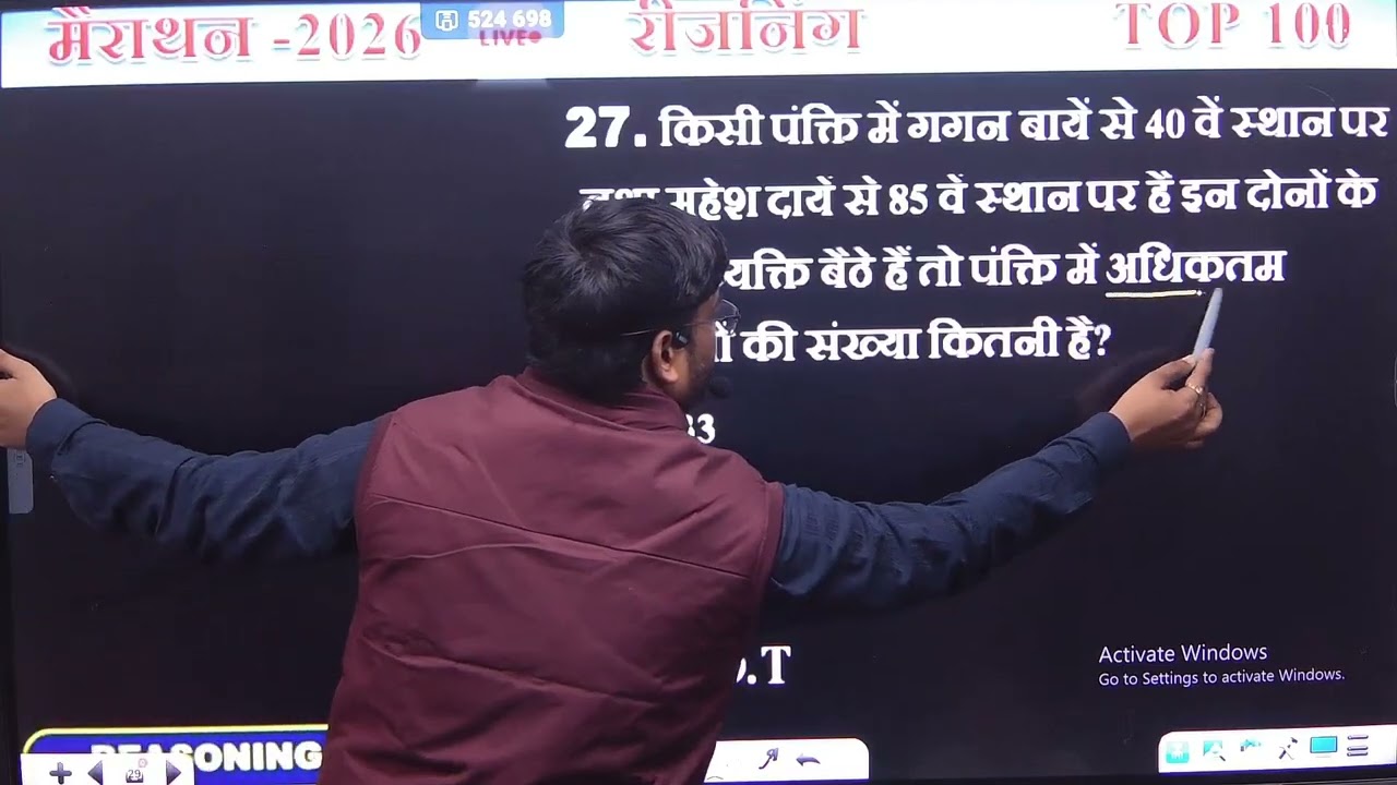 Reasoning ranking practice class 5-6 pm offline by Arpit sir
