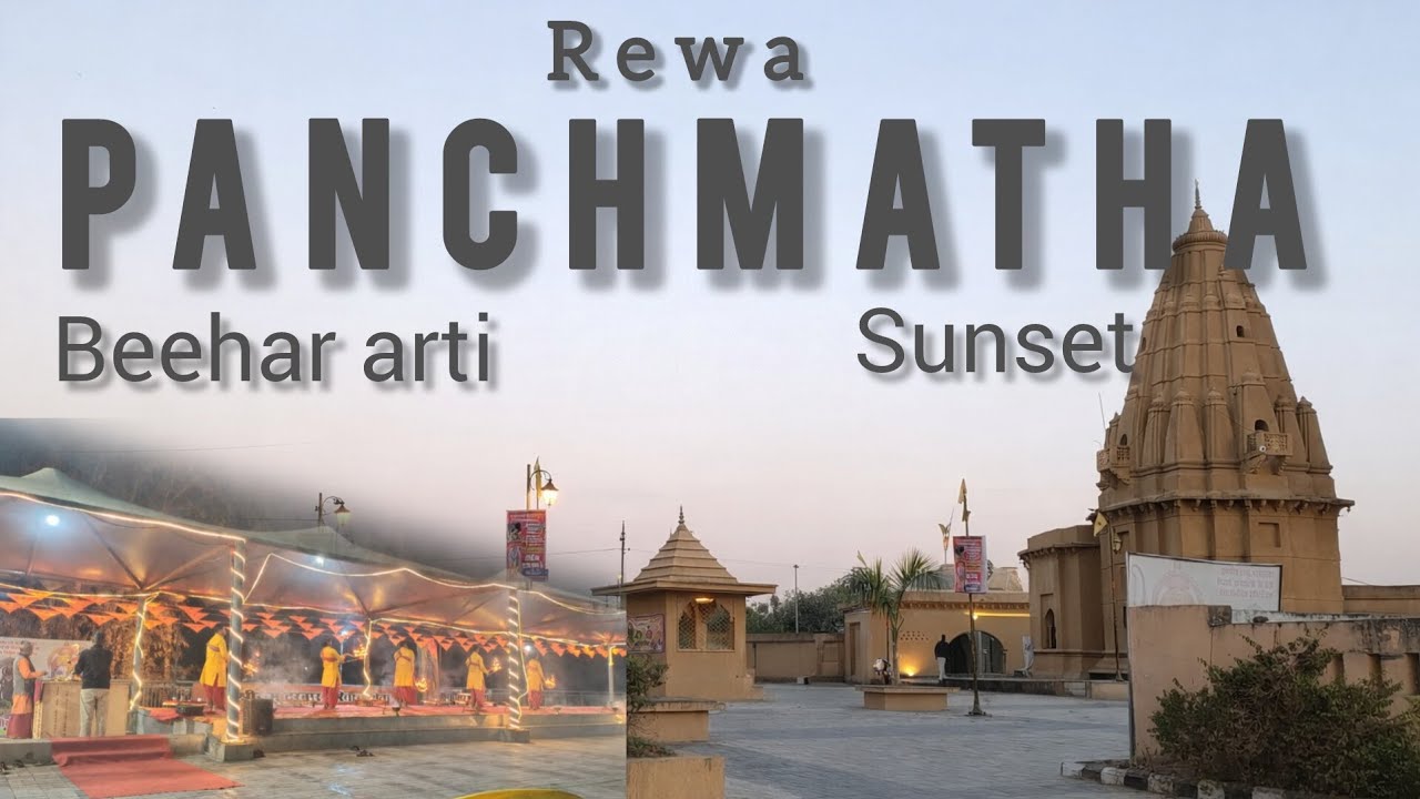 Panchmatha | Vindhya Ka Kashi | Adi Shankaracharya | Shiva | Beehar Arti | Places To Visit In Rewa