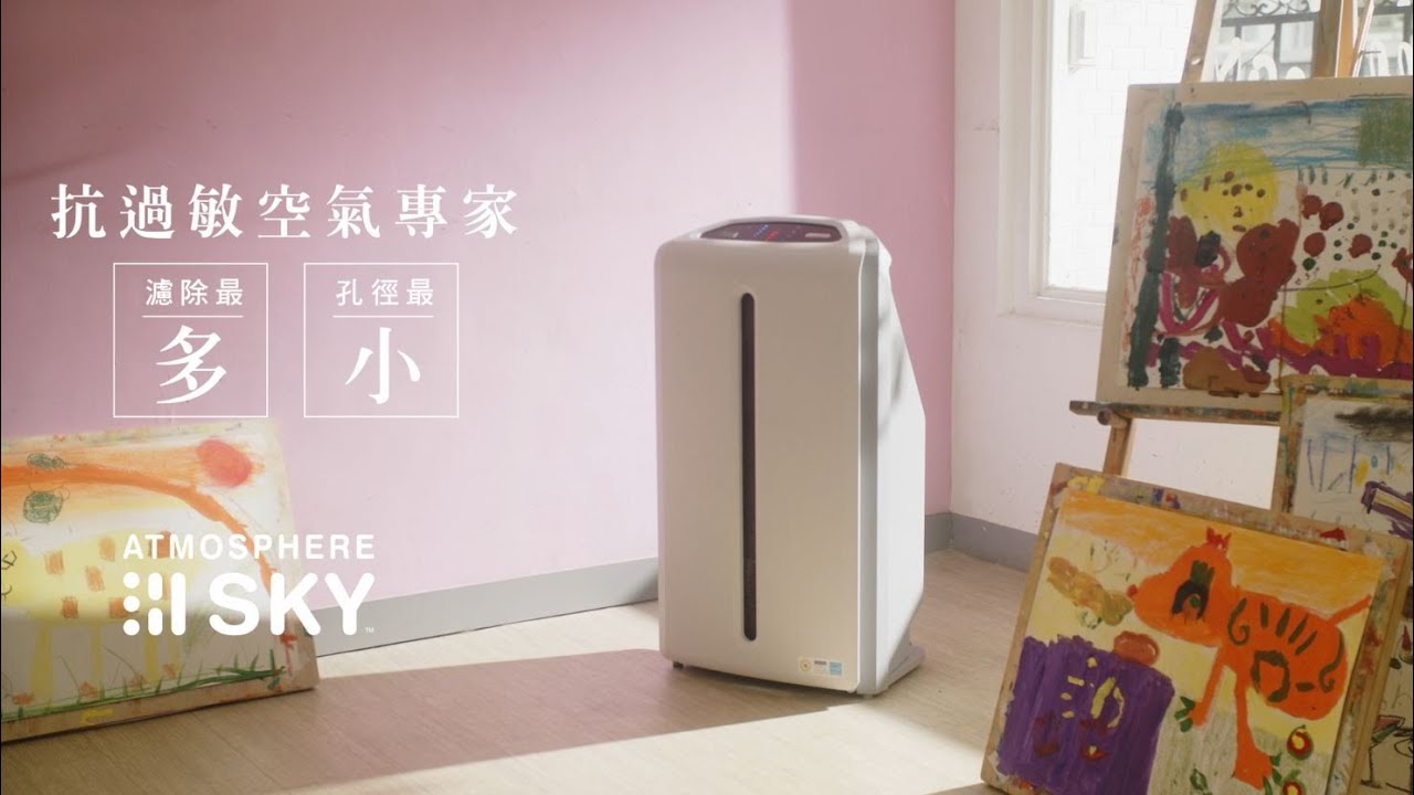 專家認可的專家｜對空氣品質挑剔的醫師、花藝師、兒童美術老師等專家認可的潔淨空氣