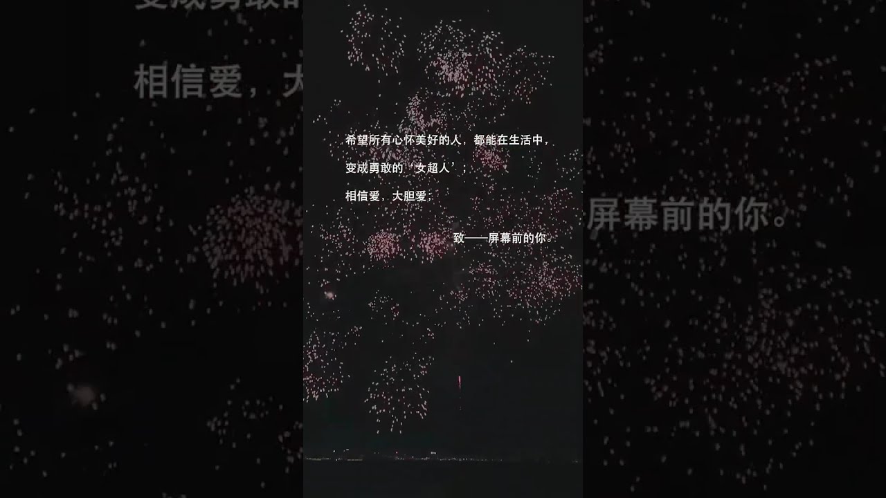 爲繼承百億家業，她被迫與年下帥哥簽下100天禁愛合約!合約到期那天，她發現乖巧的&ldquo;合約男友&rdquo;，竟是她暗戀她十年的神秘大神！《心跳漫画》#甜宠 #短劇  #孙芊浔 #张晏顺