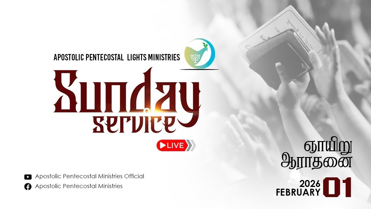 APM Sunday Service | 01-Feb-2026 | Pas. Baskaran