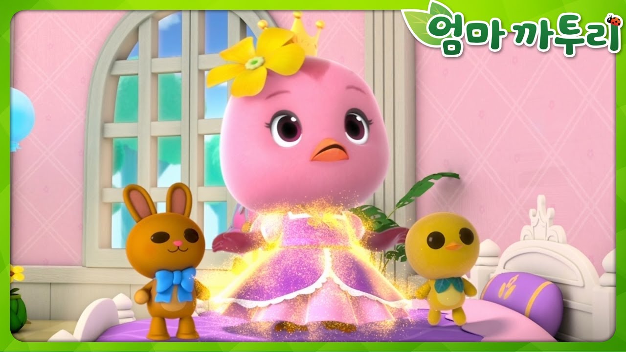 [엄마까투리4] 내 방이 갖고 싶어요 | 제26화 | 시즌4 | 엄마 까투리 | 까투리 | Katuri