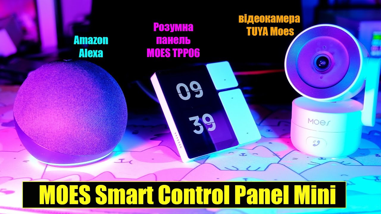 Розумна панель MOES Smart Control Panel Mini TPP06. Tuya. Додавання  до Home Assistant.