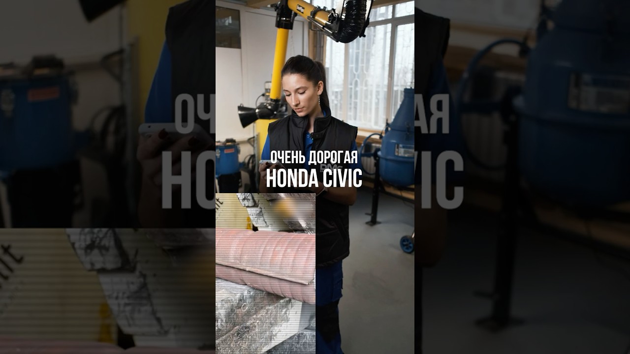 Очень дорогая Honda civic #скукакатализаторов #катализатор  #automobile