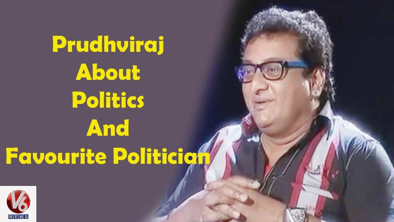 30 Years Industry Prudhviraj About Politics And Favourite Politician  || V6 Exclusive Interview