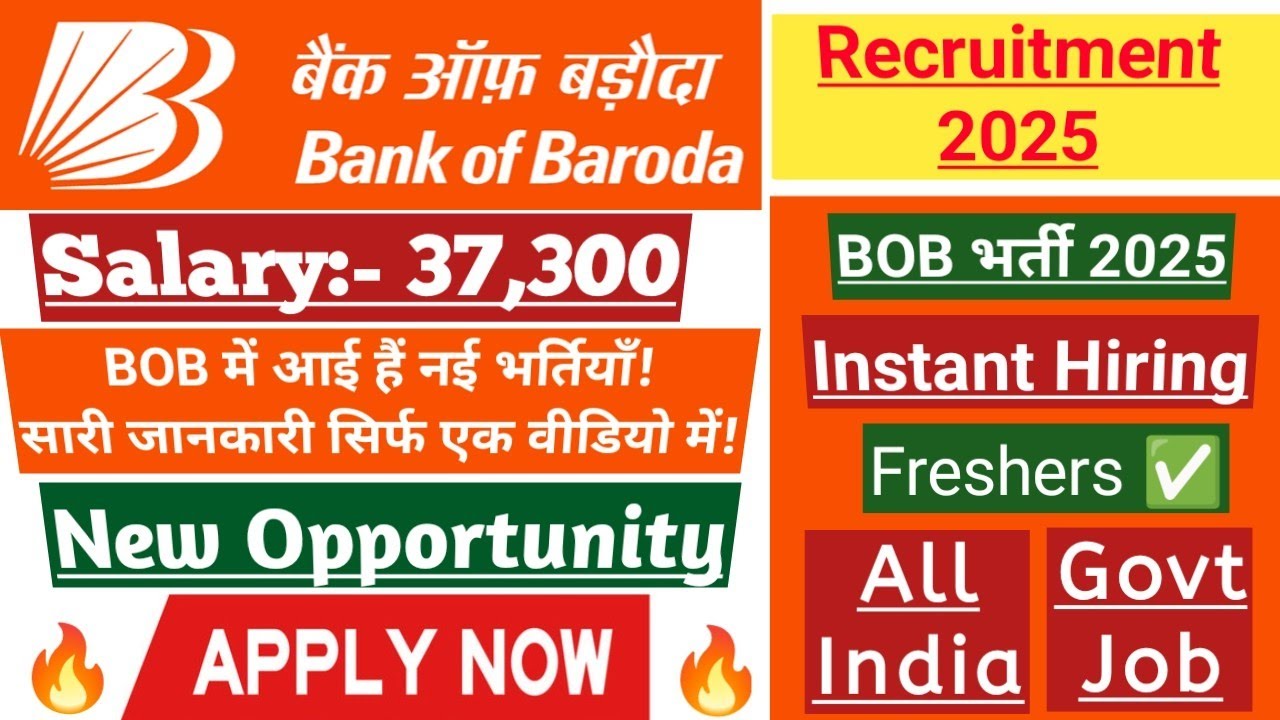Bank Of Baroda Recruitment 2025 | BOB Bank Job Vacancy 2025 | Bank Jobs | New Vacancy 2025