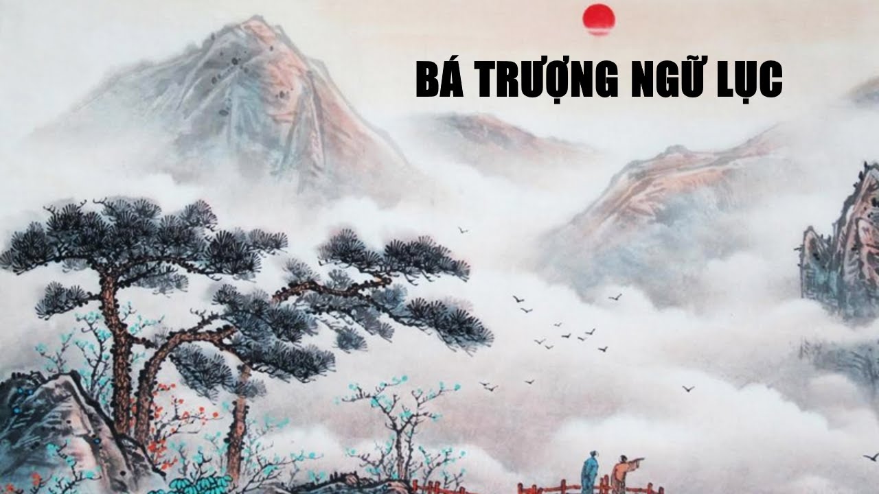 Bá Trượng Ngữ Lục Và Quảng Lục