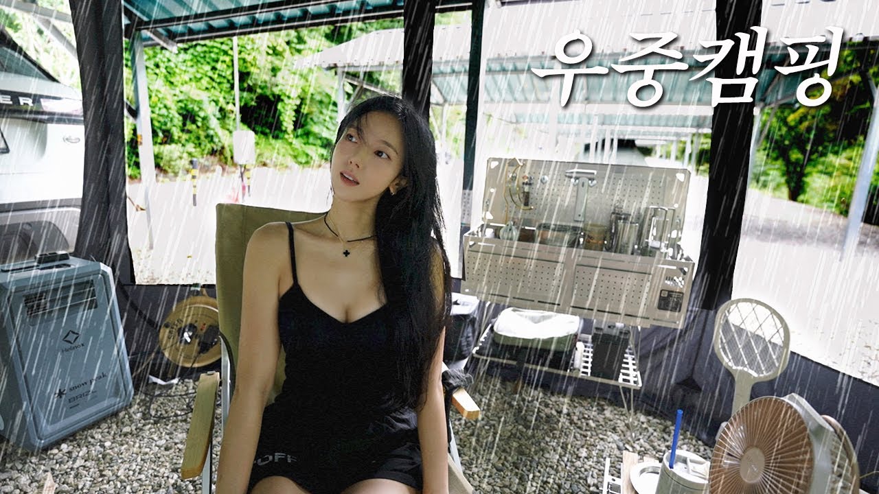 ☔하루 종일 쏟아지는 폭우 속 원터치 텐트로 우중캠핑 숲 속 솔로 차박 유자 막걸리 골뱅이 무침 너구리 라면 맛 좋다💜 캠핑 브이로그 빗소리 ASMR