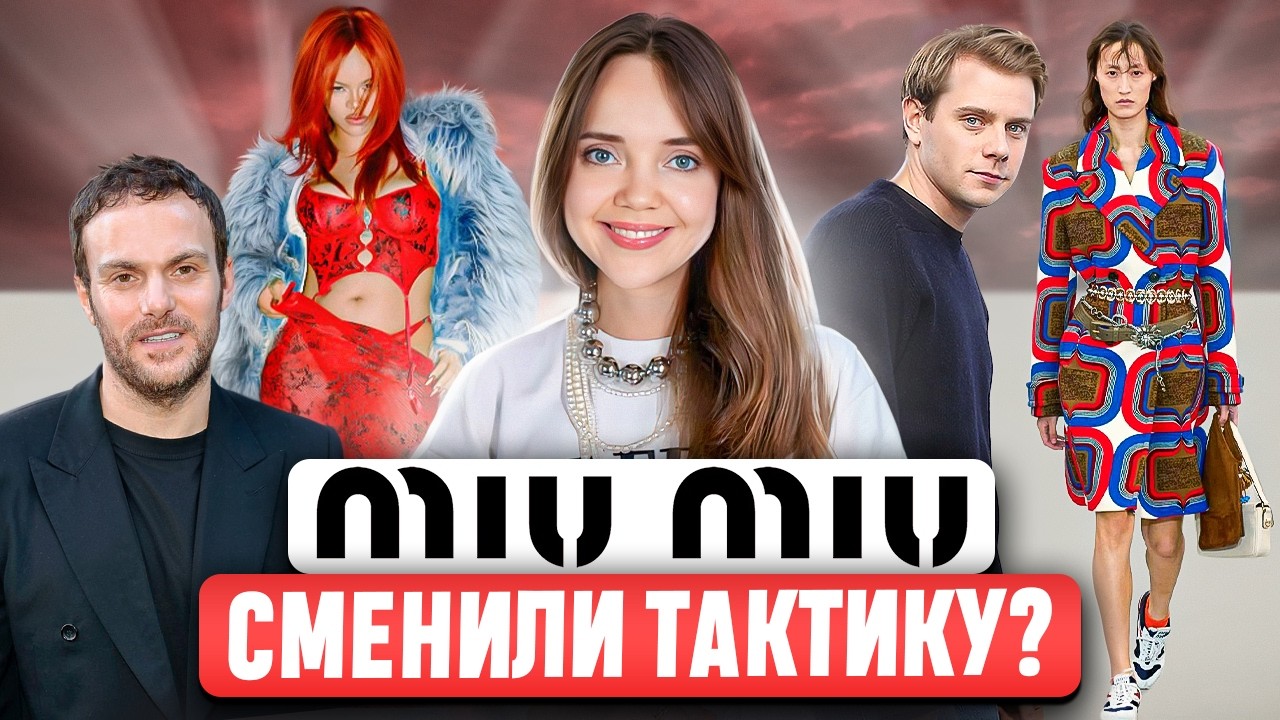 СТАРЫЕ ТРЕНДЫ возвращаются 😱 Chanel вышел на новый уровень? Что ПОСЛЕ ТАКОГО ждет бьюти индустрию?
