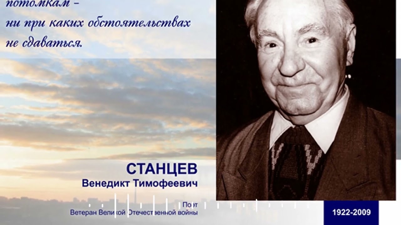 Опережая смерть на локоть/ 80-летию Великой Победы посвящается / Город Подвига / выпуск 40