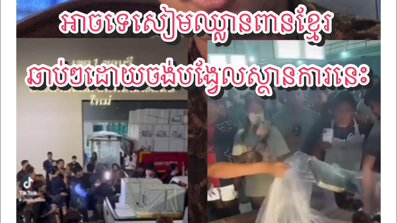 តើអាចទេសៀមនិងបង្វែលស្ថានការរឿងតវ៉ារាប់សន្លប់ឆ្នោតម្ដងទៀត ដោយឈ្លា/នពានដីខ្មែរ