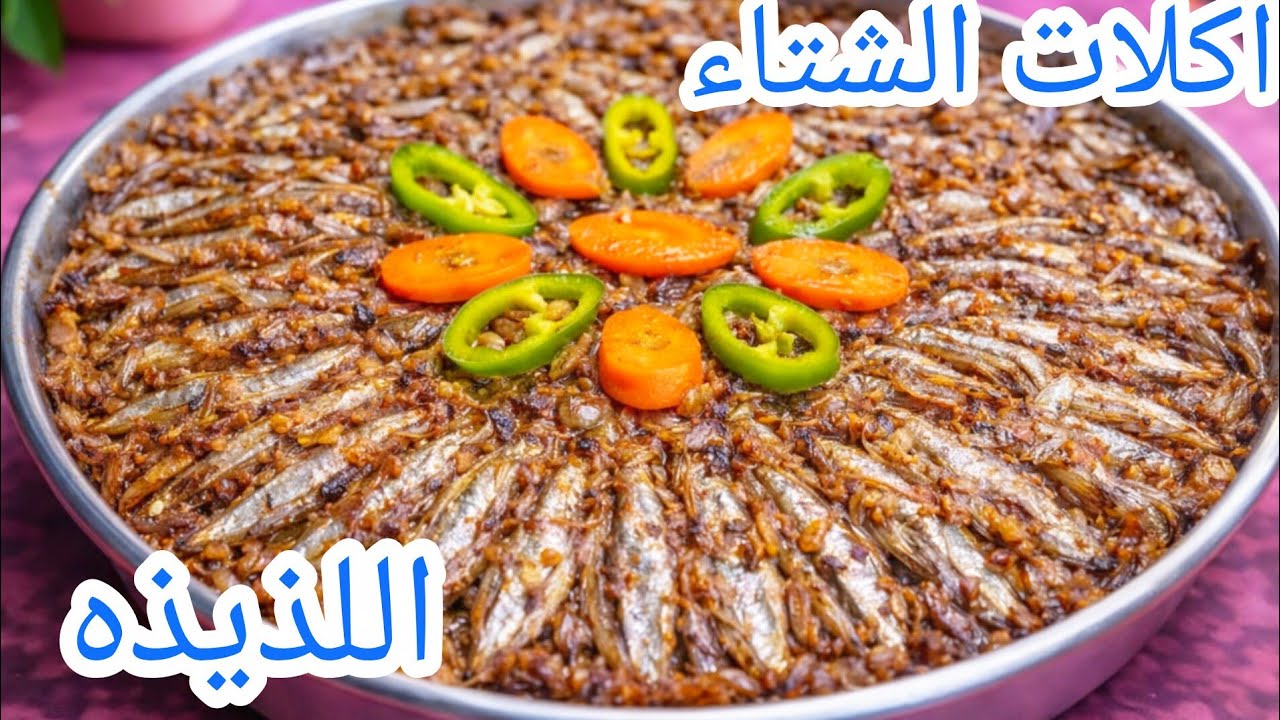 احلى صينية بساريا بالخضار ❗ هتحضربها في دقايق اقتصاديه وسريعه 👍💯