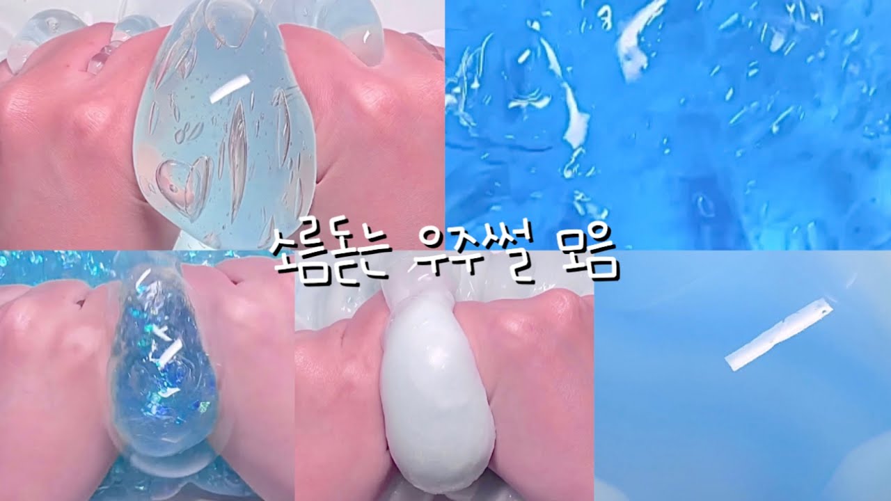 Trigger warning 소름돋는 우주썰 시리즈 액괴 소시액  대규모 시리즈 액괴 대시액 시액 시리즈 액시 소름썰 무서운 이야기 무서운 썰  파연카 시리즈 액괴 파연카
