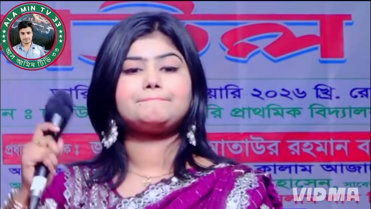 বিচ্ছেদ মুন্নি  সরকার নতুন গান ভালো লাগলে এই চ্যানেলটা সবাই মিলে মনিকা ধরা হয়েছে ? এই গানটা