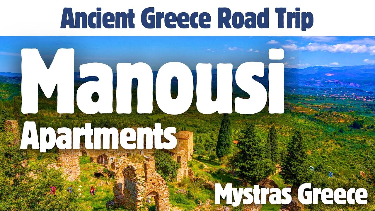 Апартаменты Manousi 1 и 2 в Мистре, Греция #greece #mystras #airbnb
