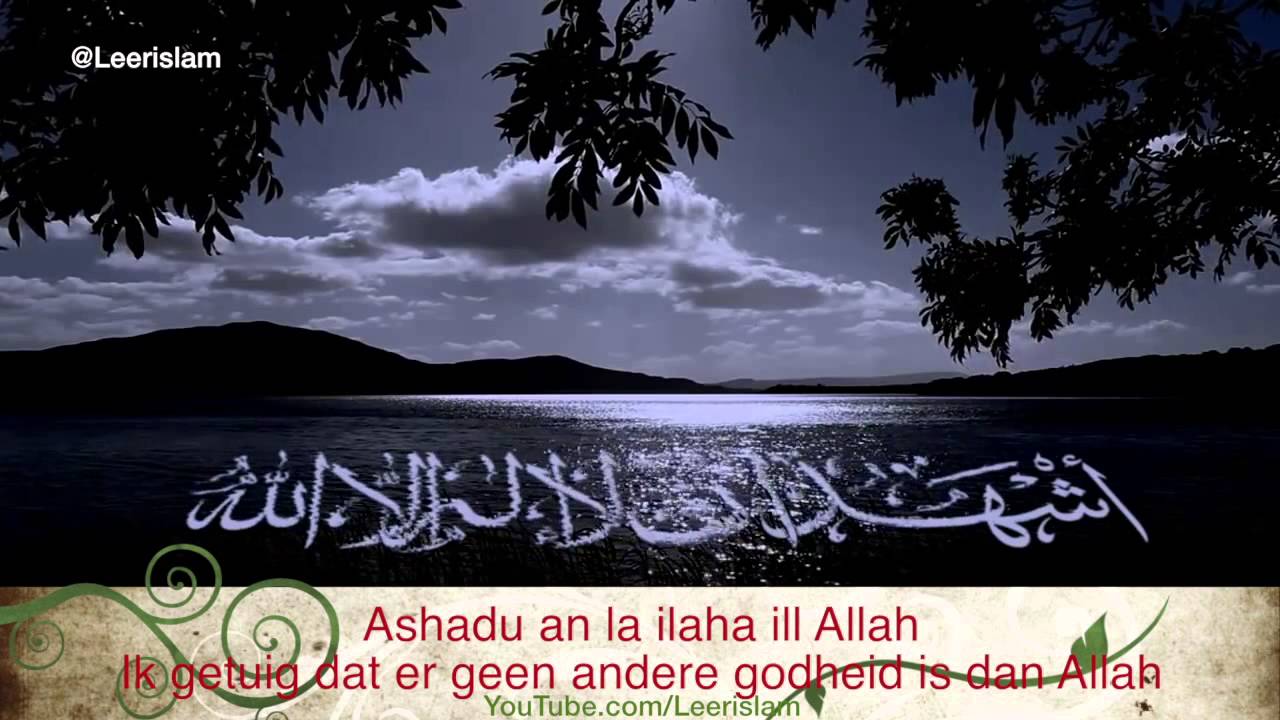 Adhan (Oproep tot gebed) met Nederlandse vertaling - Nasser al-Qatami