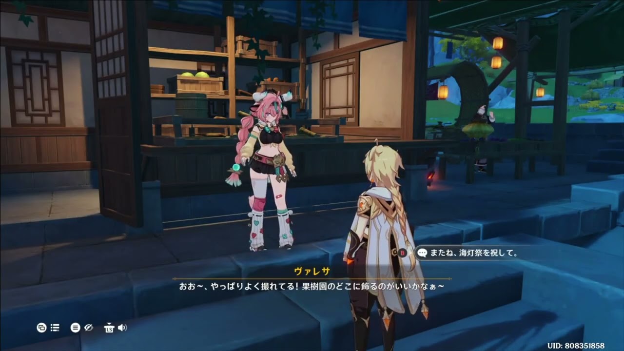 天を翔ける玉輪の軌跡 ヴァレサ 会話シーン