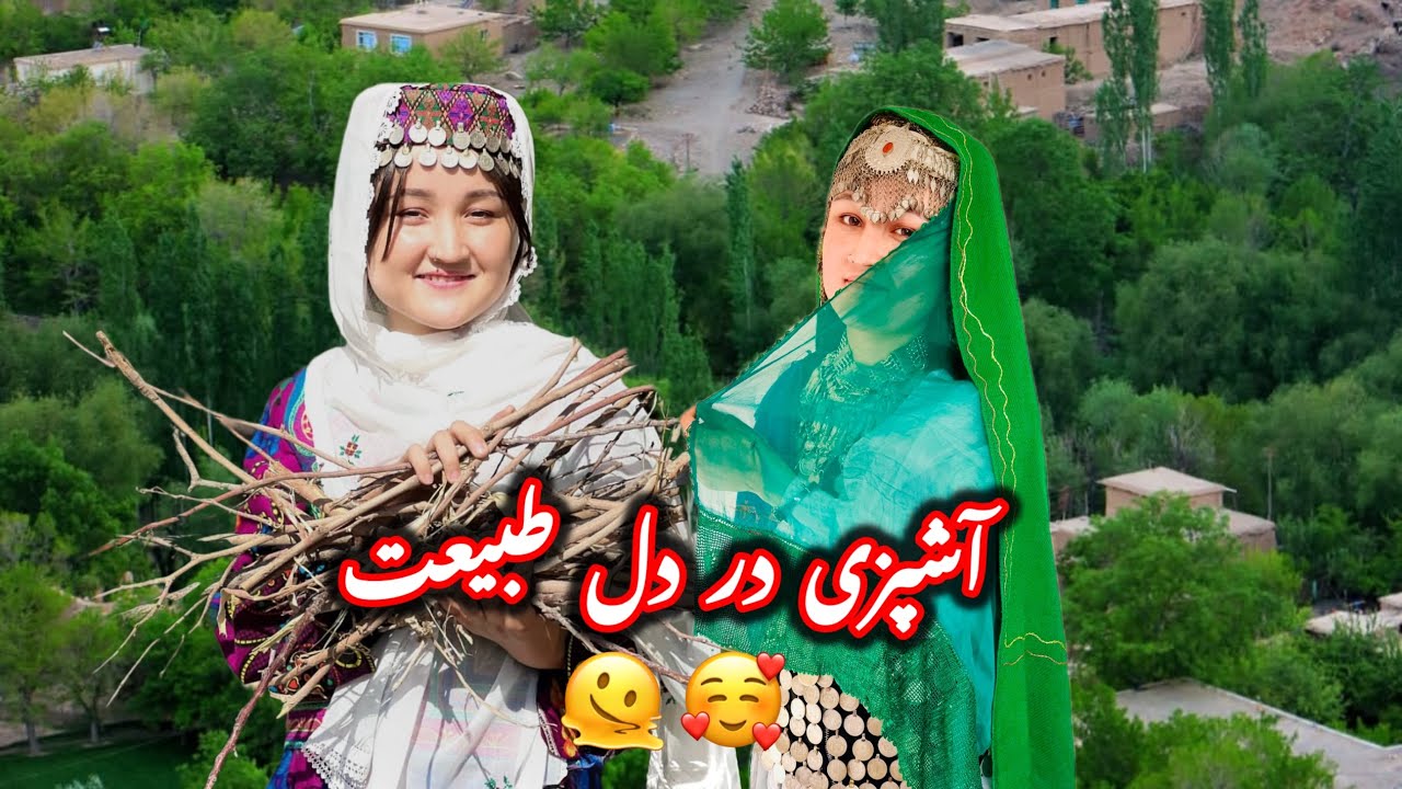 آشپزی د یاد جاغوری جان پختن قدید +پیرکی تاوی 