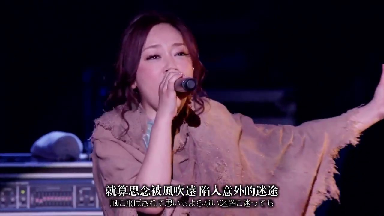 kotoko wing my way Live