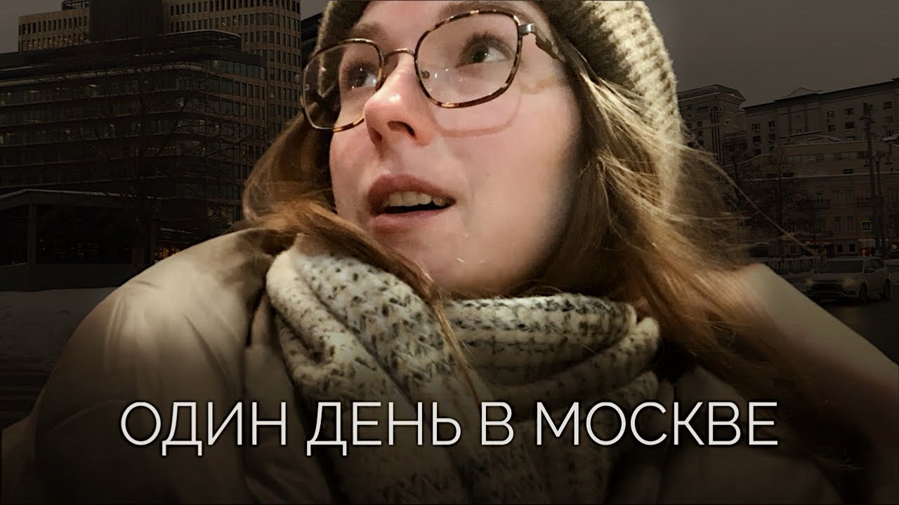 работа, конгресс, музеи – weekend, который вместил все