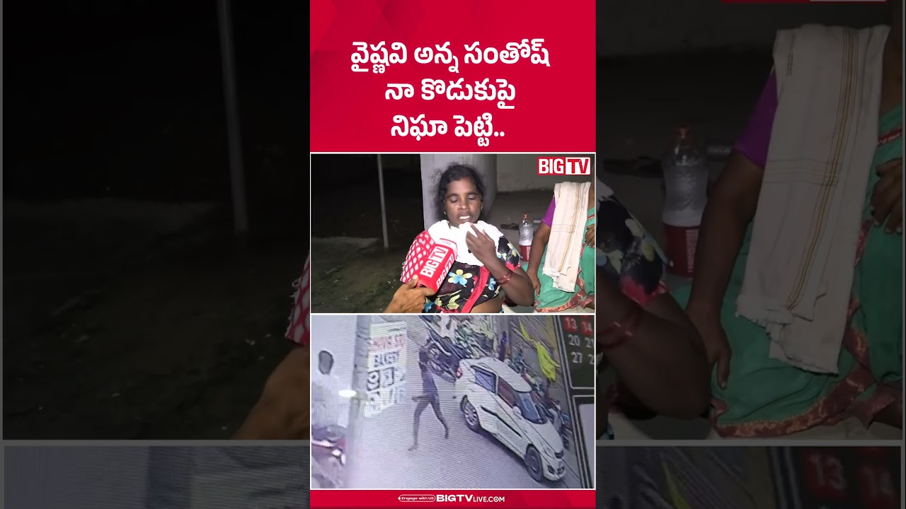 Haribabu Mother Shocking Comments  | Youtuber Vaishnavi Husband Haribabu | BIG TV